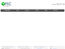 Tablet Screenshot of omc.ru